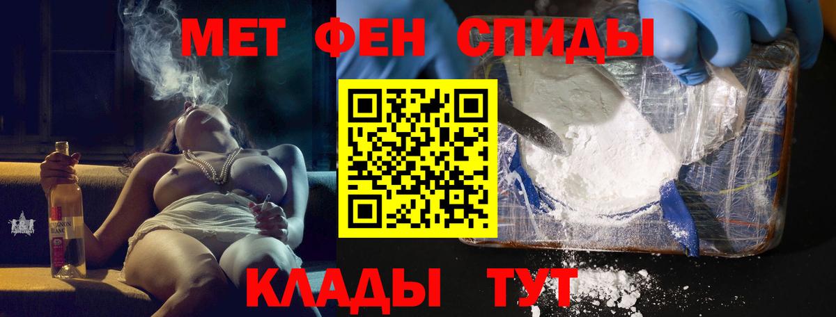 АМФЕТАМИН  Amphetamine Розовый  Амфетамин  Новороссийск  Вход с VPN 
