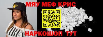 каннабис Старая Купавна