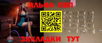 каннабис Старая Купавна