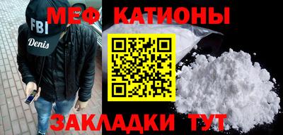 сатива Ставрополь