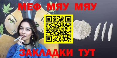 каннабис Старая Купавна