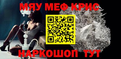 каннабис Старая Купавна