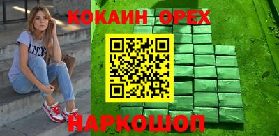сатива Ставрополь