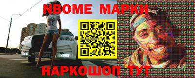 каннабис Старая Купавна