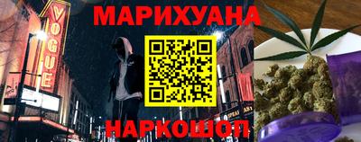 сатива Ставрополь