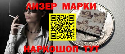 каннабис Старая Купавна
