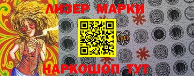 сатива Ставрополь