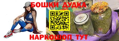 сатива Ставрополь
