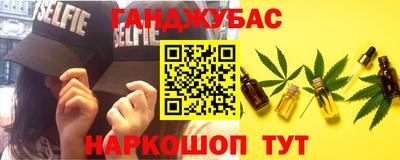 сатива Ставрополь