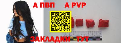 каннабис Старая Купавна