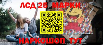 каннабис Старая Купавна