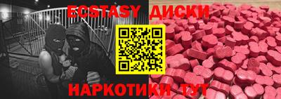 каннабис Старая Купавна