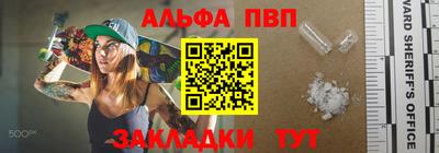 каннабис Старая Купавна