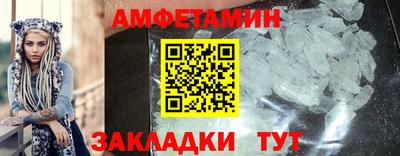сатива Ставрополь