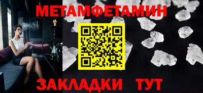 сатива Ставрополь
