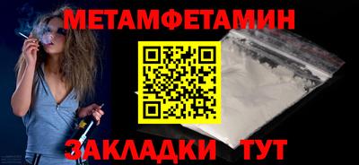 сатива Ставрополь
