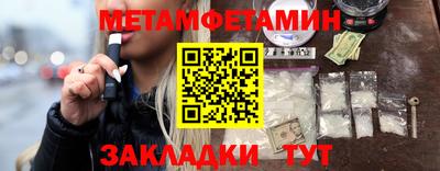 сатива Ставрополь