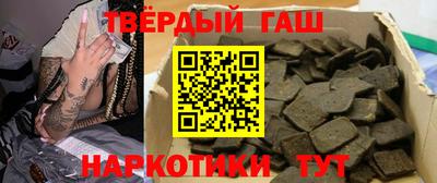 сатива Ставрополь