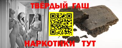 каннабис Старая Купавна