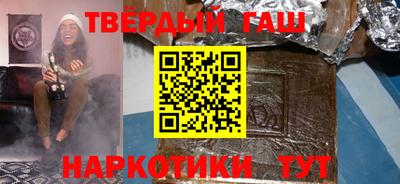 сатива Ставрополь