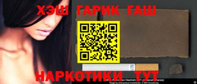 каннабис Старая Купавна