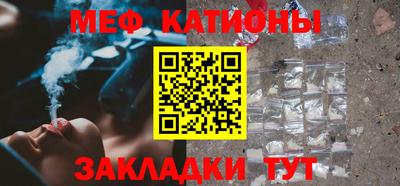 каннабис Старая Купавна
