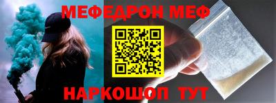 сатива Ставрополь