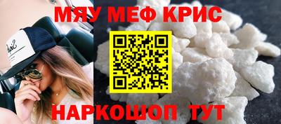 каннабис Старая Купавна