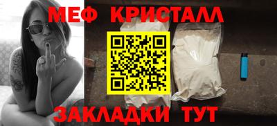 каннабис Старая Купавна