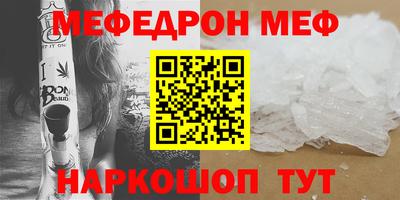 эйфоретик Среднеуральск