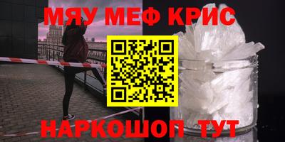 каннабис Старая Купавна