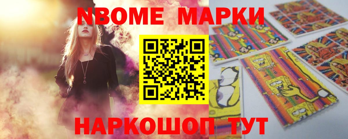 LSD-25 экстази кислота  ЛСД экстази  ЛСД экстази ecstasy  Новороссийск  Вход с VPN 