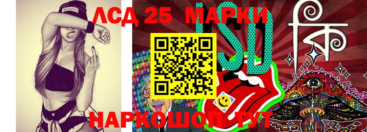 Марки N-bome 1,5мг Новороссийск
