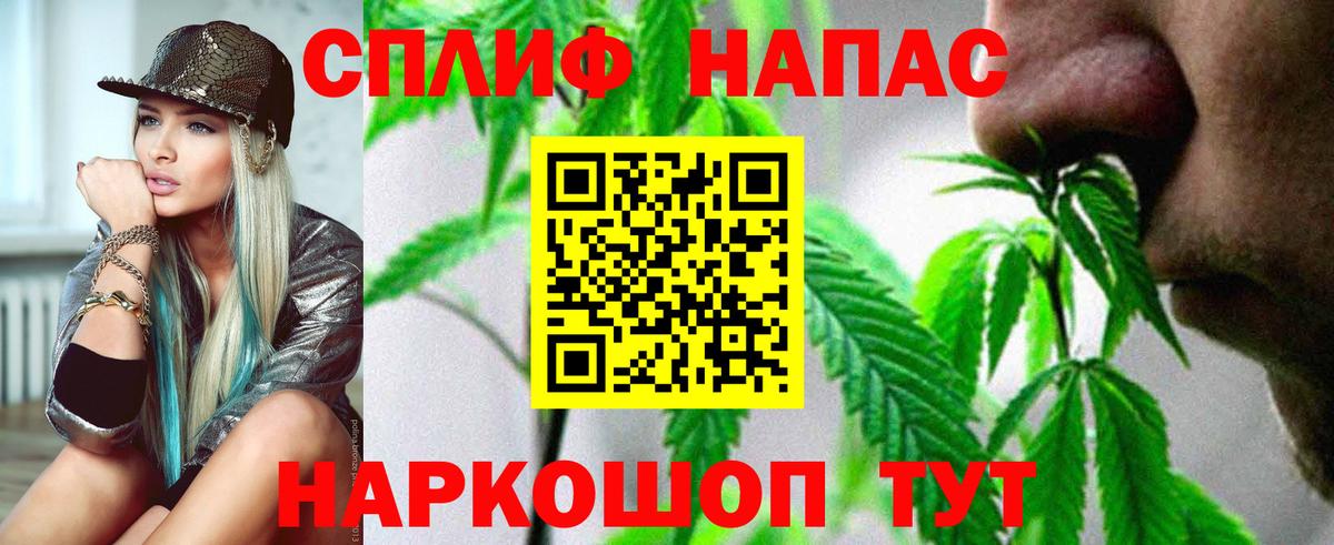 Бошки марихуана Ganja  Канабис Ganja  Новороссийск  Вход с VPN  Бошки марихуана конопля  Бошки марихуана планчик 
